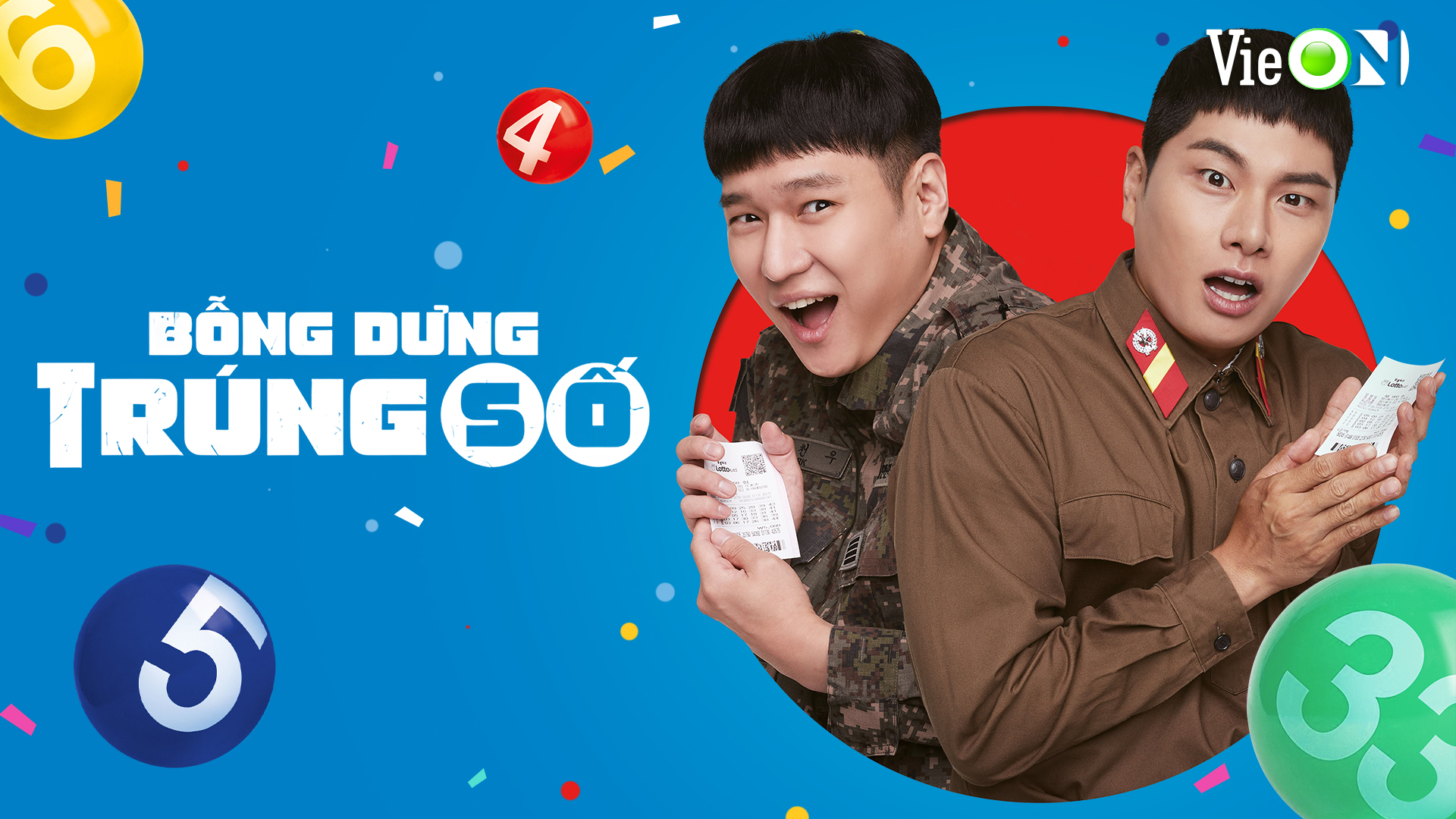 Rotating Banner