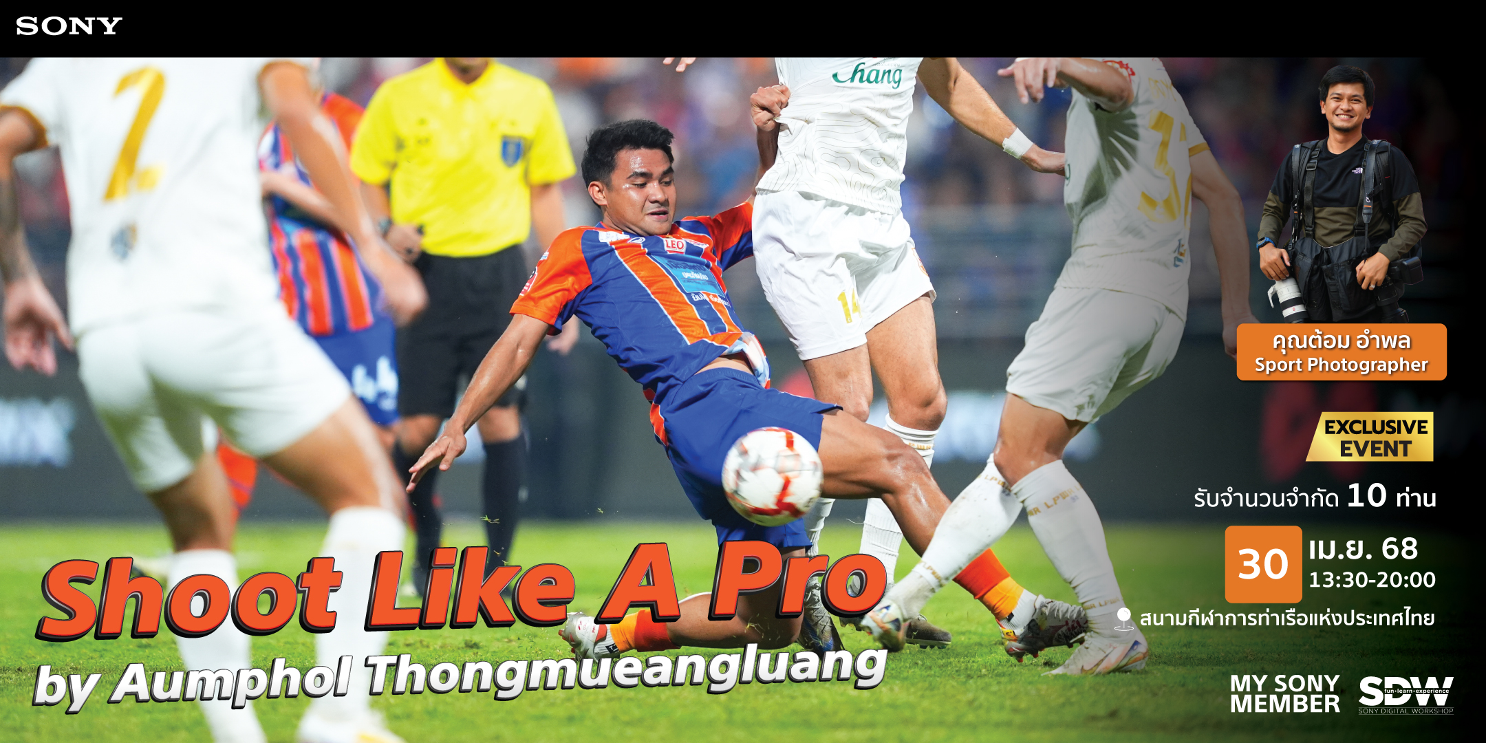Rotating Banner