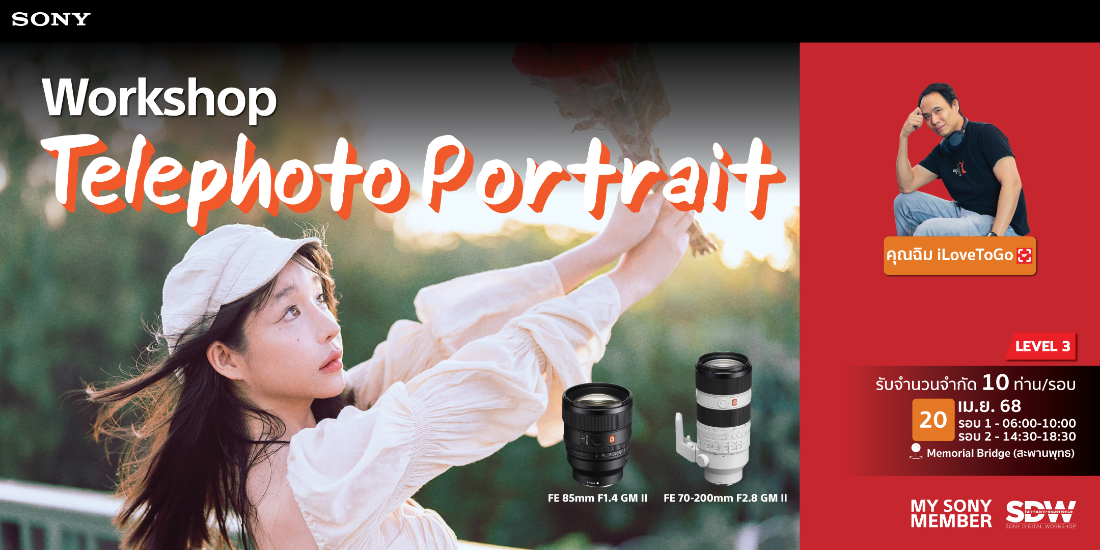 Rotating Banner