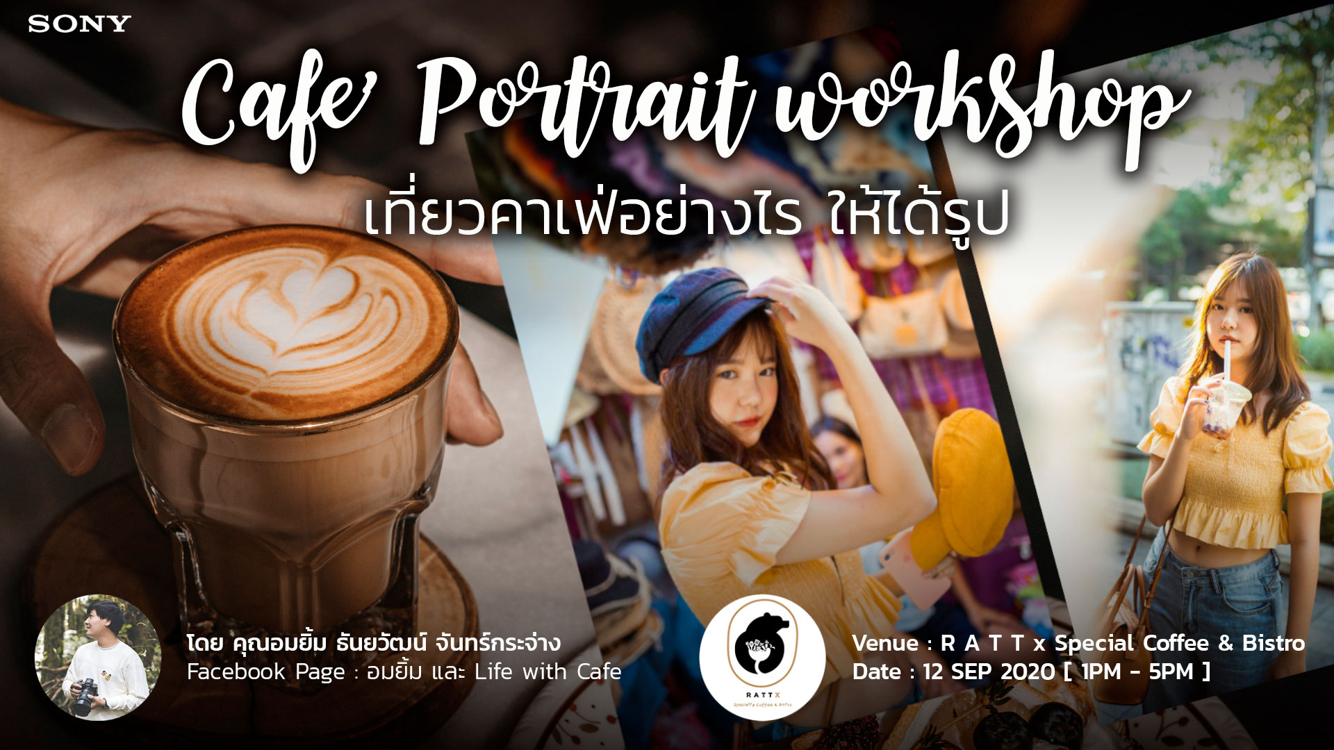 Rotating Banner